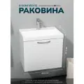 Тумба с раковиной подвесная с ящиком 50 см, белая, GARDAhome Bellis