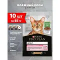 PRO PLAN DELICATE DIGESTION для взрослых кошек для чувствител пищевар с ягненком в соусе пауч 85 гр 85 гр х 10 шт