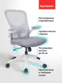 Рабочее компьютерное кресло на колесиках для руководителя BYROOM Office Сheap NV'0424001C-GW серое в сетку. Взрослый крутящийся офисный стул с ортопедической спинкой для работы за компьютером ПК
