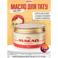СИНЕВА Масло для тату и татуажа Баттер, 250 мл