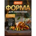 Форма для запекания с решеткой R-055, размер: 37,5*25,5*5 см
