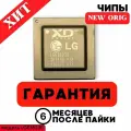 Чипсет LGE35230 BGA NEW