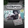 Игровой коврик для мыши Zenless Zone Zero, ZZZ, ткань/каучук, прошитый край, размер XL, 900 x 400 мм