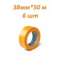Лента золотистая Color Expert GoldLine Washi 96053999/96053802 (38мм*50м) упак (6 шт)