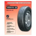 Шины летние R13 155 80 90 S автомобильная летняя резина лето КАМА модель TRACE НК-135