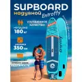 Сапборд, надувная SUP-доска Entroffy 350х84 см, надувной двухслойный, синий, полный комплект
