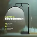 Напольный светильник