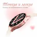 Умные часы Kieslect Lady Calling Watch Lora 2. Цвет: розовый
