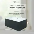 Тумба с раковиной для ванной подвесная Uperwood Parma Premium 86х47,5х36,5 см, черная