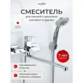 Смеситель для ванны TOKITO OSAKA TOK-OSA-1015 с длинным изливом и душем настенный хром латунь
