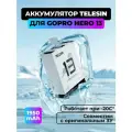 Аккумулятор Telesin для GoPro HERO 13 1900mAh Stamina морозостойкий
