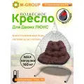 Подвесное кресло для двоих люкс с ротангом белое, бордовая подушка