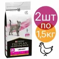 Сухой корм для кошек Pro Plan Veterinary Diets UR ST/OX Urinary при МКБ, при расстройствах пищеварения, со вкусом курицы (2шт по 1,5кг)