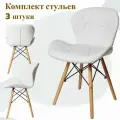 Комплект стульев для кухни, 3 шт. SC-026 белый, экокожа, со спинкой