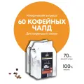 Чалды 60 шт. Арабика 100% (70 мм, формат Senseo), кофе молотый Testa Rossa
