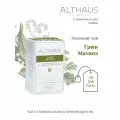 Чай Althaus Grun Matinee зеленый, 20пакx1,75г ЧА008 1758358 TALTHB-DP0035