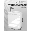 Тумба с раковиной Вега 40 компакт в цвете белый бриллиант ультраглянец