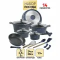 Набор посуды для приготовления, кастрюли с мраморным покрытием с крышками, сковородой, индукционных плит 10 предметов