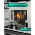 Защитный экран для плиты от брызг стекло Камин 6 600х500x4 мм
