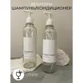 Дозаторы стеклянные для шампуня и кондиционера белые