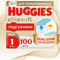 Подгузники Huggies Elite Soft для новорожденных 3-5кг, 1 размер, 100шт