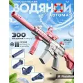 Водный автомат электрический м416 / бластер аккумуляторный м416 розовый