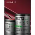 Акриловая краска автомобильная 2К 2:1, Вишневая 127, Комплект (эмаль: 1000 мл + отвердитель: 500 мл), HOTZ