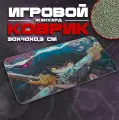 Коврик для мыши и клавиатуры HANAYACOLOR - 900x400x3 мм, XXL, покрытие Сontrol, для рабочего стола, игровой