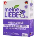 Meine Liebe Универсальный, 3 кг, универсальное, для цветных тканей