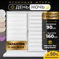 Штора рулонная LM Decor Грация 10-01, полиэстер, 90x160 см, белый