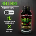 Жиросжигатель Hellfire 90 капсул, капсулы для снижения веса