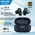 Наушники PHILIPS TAT2469, клипсовые, с костной проводимостью, черные