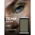 ARTDECO Тени для век Pearl, тон 48 pearly brown olive