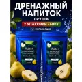 Дренажный напиток от отеков, для похудения, Жидкий Каштан, вкус груша, 120 порций, 600 г