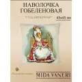 Декоративная гобеленовая наволочка Гусь император 45*45 см MIDA VANERI