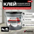 Клей Homakoll Стальная хватка, акриловый, морозостойкий, 1.5 кг