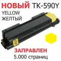 Тонер-картридж для KYOCERA FS-C2126MFP FS-C2526MFP FS-C2626MFP ECOSYS P6026cdn M6026cdn M6026cidn M6526cidn TK-590Y желтый (5.000 стр.) - Uniton