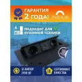 Встраиваемая выдвижная розетка в столешницу | Влагозащищенная | Удлинитель | Тройник для розеток | 1 USB-A, 1 USB-C