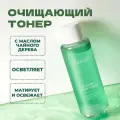 Очищающий тонер с маслом чайного дерева для проблемной кожи MIXSOON Cicatree Clean Toner 150, мл