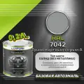 Luxfore краска базовая эмаль RAL 7042 Транспортный серый A 200 мл