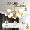 Люстра Балтийский Светлячок, 10 Рожков, Скандинавский Стиль, LED, E27