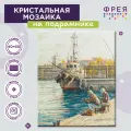 Алмазная (кристальная) мозаика с холстом на подрамнике 40 х 50 см фрея ALPD-033 Выходной