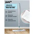 Швабра Магнетик с телескопической рукояткой 145 см 081690 YORK