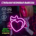 Неоновая вывеска Кошка с сердечком светильник декоративный, розовый