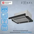 Встраиваемая вытяжка ZUGEL ZHT652GX, нерж. сталь, 3 скорости, 200 Вт