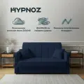Раскладной диван-кровать HYPNOZ Grenada, Синий, 154х103х92