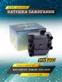 Катушка зажигания VOLTON, для а/м ВАЗ 2103-07, 2108-09, 2121-2123