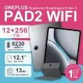 Планшет OnePlus Pad 2 WIFI, Qualcomm Snapdrago 8 Gen 3, 144Hz , 3K 12.1, 12/256GB, Глобальная версия
