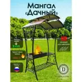Мангал Дачный с крышей , для вашего дачного участка и сада