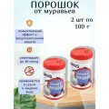 Порошок от муравьев 100 г, BROS, 2 шт